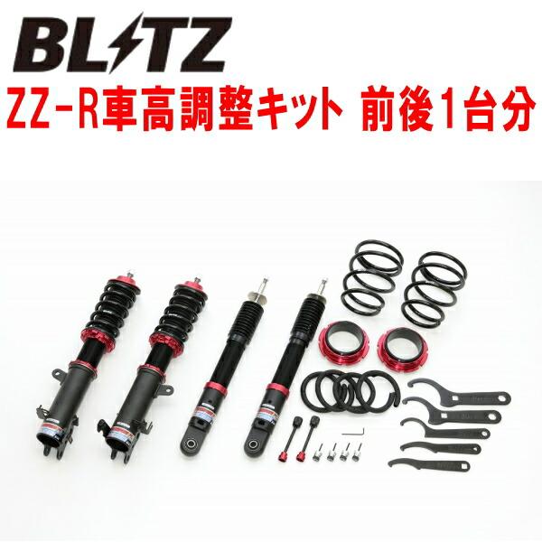 BLITZ（ブリッツ） BLITZ DAMPER ZZ-R車高調整キット前後セット MK53S