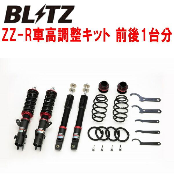BLITZ（ブリッツ） BLITZ DAMPER ZZ-R車高調整キット前後セット JG3
