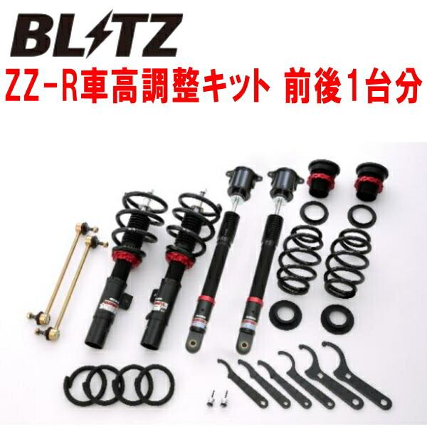 BLITZ（ブリッツ） BLITZ DAMPER ZZ-R車高調整キット前後セット FL1