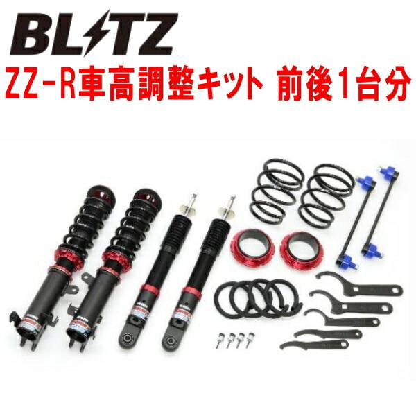 ソリオ　バンディット　BLITZ サスペンションキット BLITZ（ブリッツ） BLITZ DAMPER ZZ-R車高調整キット前後セット MA37S