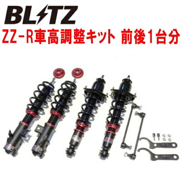 BLITZ（ブリッツ） BLITZ DAMPER ZZ-R車高調整キット前後セット