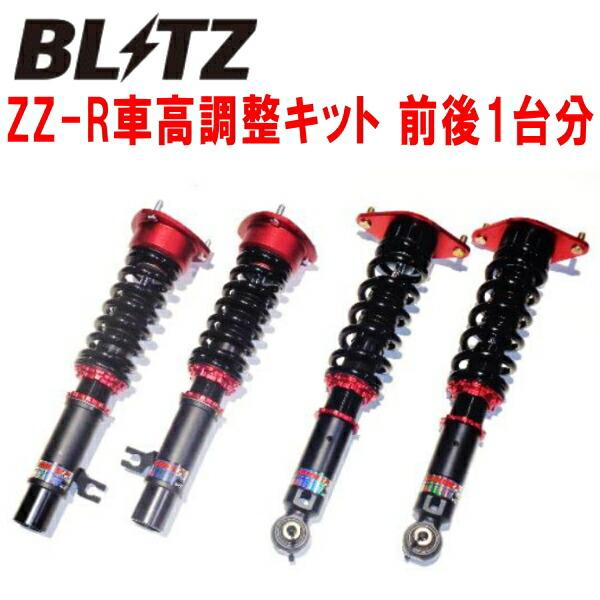 BLITZ（ブリッツ） BLITZ DAMPER ZZ-R車高調整キット前後セット KH3R3P