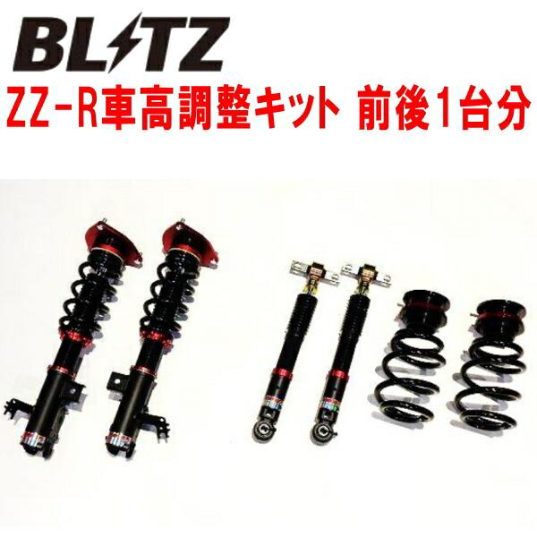 BLITZ（ブリッツ） BLITZ DAMPER ZZ-R車高調整キット前後セット
