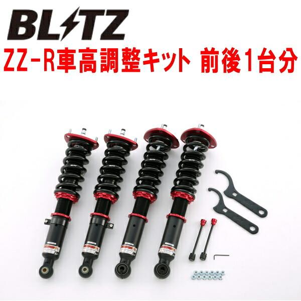 BLITZ ZZR 4本セット JZX100 BLITZ（ブリッツ） BLITZ DAMPER ZZ-R車高調整キット前後セット JZX100