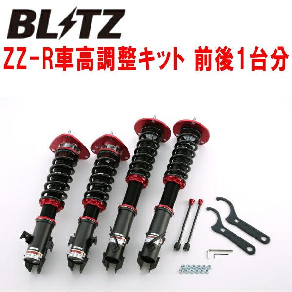 BLITZ（ブリッツ） BLITZ DAMPER ZZ-R車高調整キット前後セット GDB