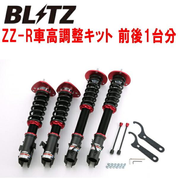 BLITZ│DAMPER ZZ-R 車高調│GDB インプレッサ WRX STI BLITZ（ブリッツ） BLITZ DAMPER ZZ-R車高調整キット前後セット GDB