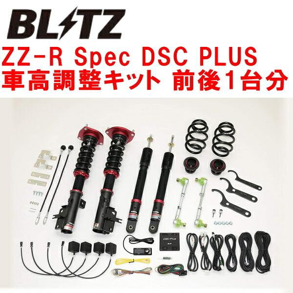 K様　セレナとカミツレセット K様 セレナとカミツレセット K様 セレナとカミツレセット【公式