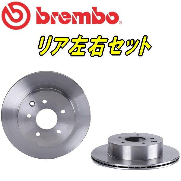 bremboブレーキディスクローター リア用HAS/HBSアルトワークスRS Z 〜