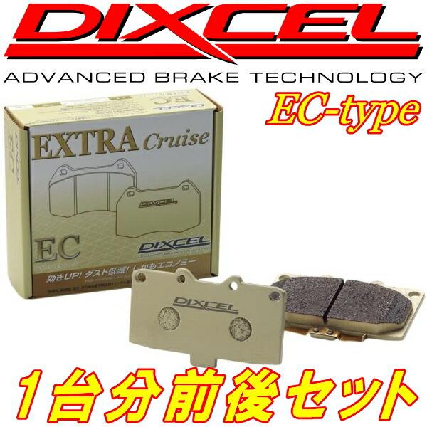 DIXCEL ECブレーキパッド前後セット GT3/GT7インプレッサXV 〜 :ec