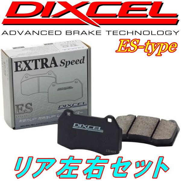 DIXCEL（ディクセル） DIXCEL ESブレーキパッドR用 ZN6トヨタ86 TRD