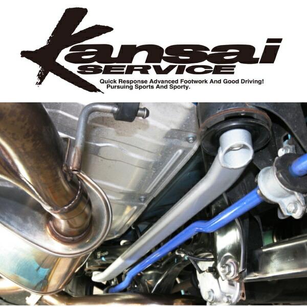 Kansaiサービス リアメンバーブレスバー GRB/GVBインプレッサWRX STI