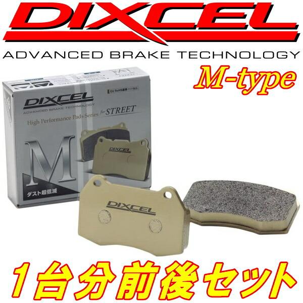 DIXCEL M-typeブレーキパッド前後セット UVF45レクサスLS600h Fスポーツ フロント6POT用 07/4〜17/10