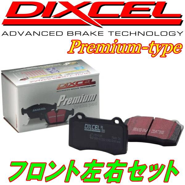 ディクセル DIXCEL ブレーキパット Z311530 フロント 左右セット DIXCEL（ディクセル） DIXCEL PremiumブレーキパッドF用 UVF45レクサス