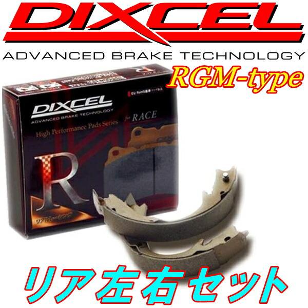 DIXCEL RGMブレーキシューR用 L275Sミラ NA用 06/12〜13/2 : rgm