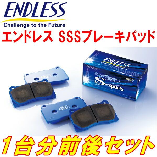 ENDLESS SSSブレーキパッド前後セット URL10レクサスGS-F H24/1 