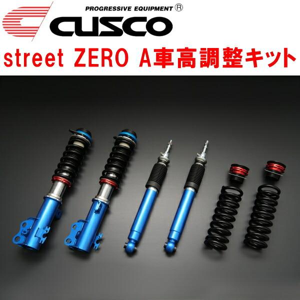 クスコ（CUSCO） CUSCO street ZERO A車高調 アッパーマウント付/標準