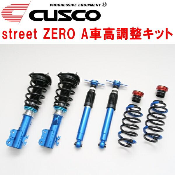 クスコ CUSCO street ZERO A車高調整キット前後セット アッパー クスコ CUSCO street ZERO A車高調整キット前後セット アッパー