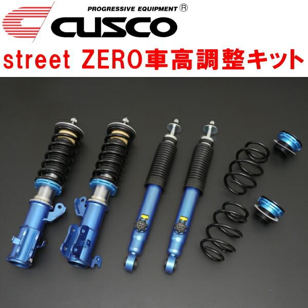 クスコ CUSCO street ZERO車高調整キット アッパーマウントなし 