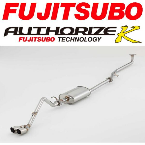 FUJITSUBO フジツボ オーソライズKマフラー DBA-JF1ホンダN-BOX FUJITSUBO フジツボ オーソライズKマフラー DBA-JF1ホンダN-BOX