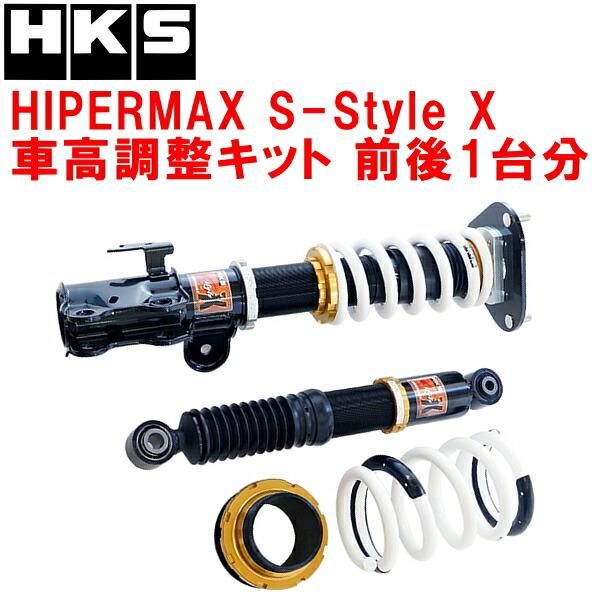 HKS ハイパーマックススタイルX S-Style X：エスティマ