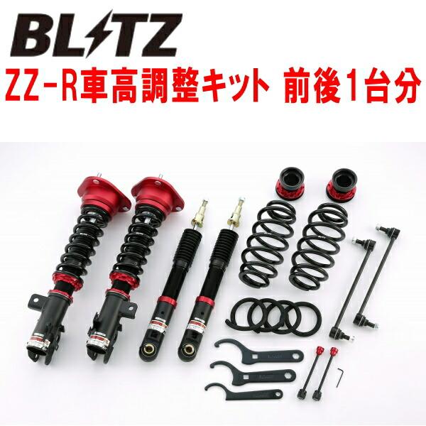 BLITZ（ブリッツ） BLITZ DAMPER ZZ-R車高調整キット前後セット ZVW50