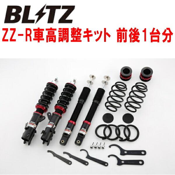 BLITZ（ブリッツ） BLITZ DAMPER ZZ-R車高調整キット前後セット JF3