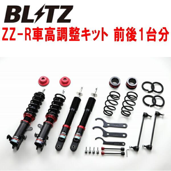 BLITZ（ブリッツ） BLITZ DAMPER ZZ-R車高調整キット前後セット MA36S
