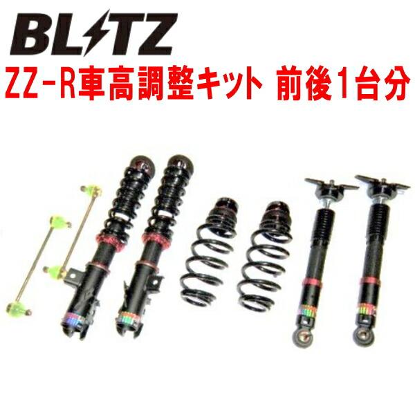 BLITZ（ブリッツ） BLITZ DAMPER ZZ-R車高調整キット前後セット GXPA16
