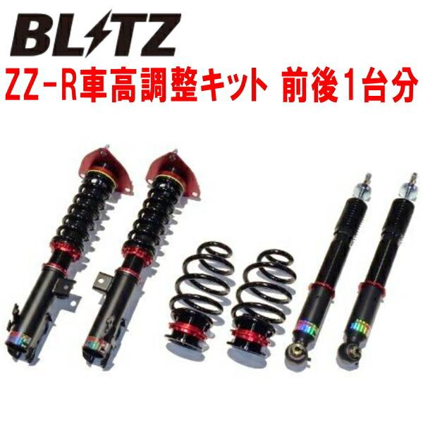 BLITZ（ブリッツ） BLITZ DAMPER ZZ-R車高調 ZWR95Wヴォクシー