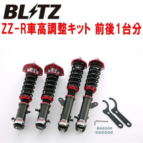 アルファードBLITZ DAMPER ZZ-R サスペンションキット　新品未開封 カスタム用に】ブリッツ DAMPER ZZ-R 30 アルファード ヴェルファイア