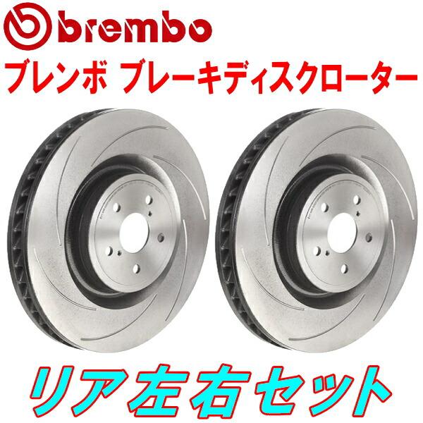bremboブレーキローターR用 USC10レクサスRC-F 純正同形状 除くパフォーマンスパッケージ 14/9〜