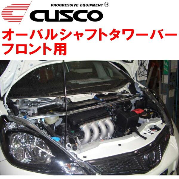 クスコ（CUSCO） CUSCOオーバルシャフトタワーバーF用 GE8フィット