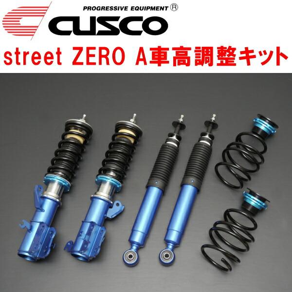 CUSCO street ZERO A車高調整キット前後セット アッパーマウントなし 
