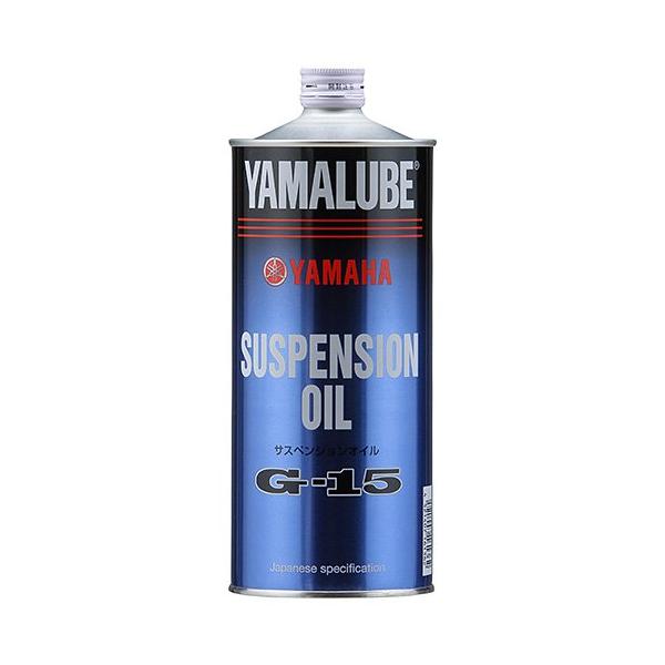 他サイト： YAMAHA(ヤマハ純正) 【純正部品】ヤマルーブ サスペンション&amp;フォークオイル G-15 1L 90793-38043 バイクの商品画像
