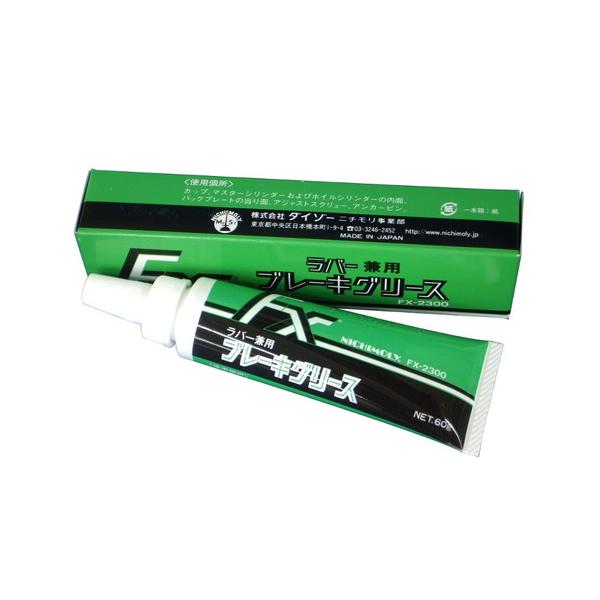 メーカー品番：FX-2300タイプ：バイク用単位：1個