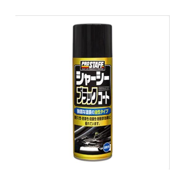 他サイト： PROSTAFF シャーシーブラックコート 420ml D-71 シャーシブラックの商品画像