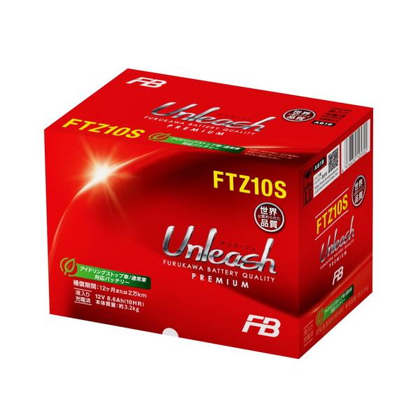 古河電池 FTZ10S (YTZ10S 互換)(液入充電済) バイク 密閉型MF