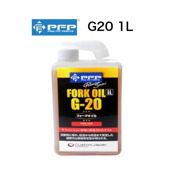 タイプ：G20_SAE10W40単位：1個