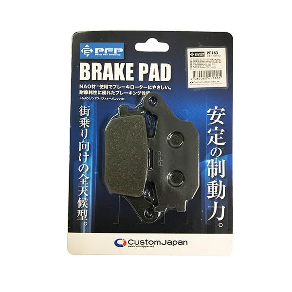 SO確認用 PFP ブレーキパッド ホンダ スズキ カワサキ CBR600F CB1100 V