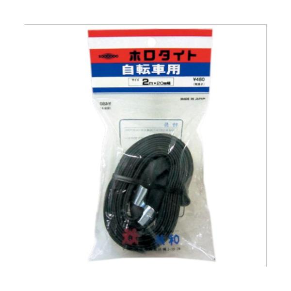 共和 ホロタイト (自転車用) ED-BA002 バンド・ゴムひも