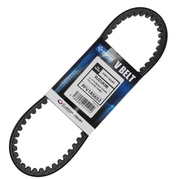 ⭐︎アドレスv50⭐︎ PFP ドライブベルト スズキ レッツ レッツG レッツバスケット アドレス