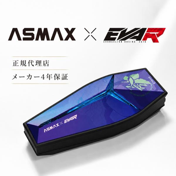 ASMAX x EVAR 初号機モデル-A インカム　パープル ASMAX EVA Racing Model エヴァンゲリオンレーシングコラボ バイク用