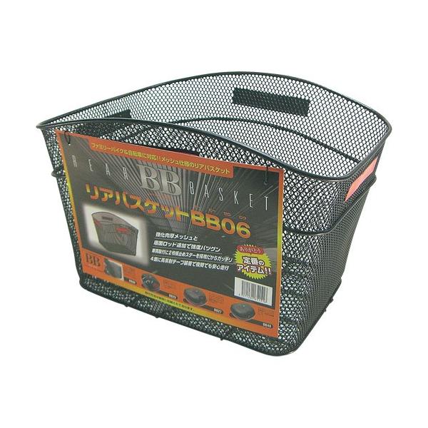 モトボワットBB リアバスケット Vバンド付 新聞カゴ 取付金具付き 汎用 原付 スクーター BB06 バイク