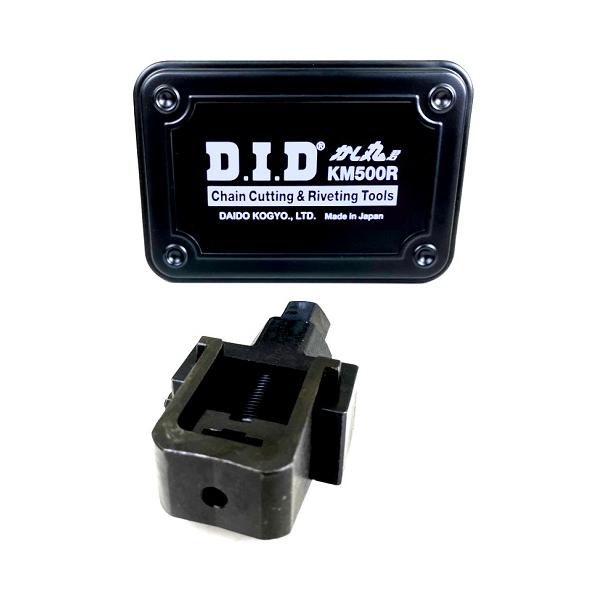 これひとつでチェーンのカット、プレートの圧入、カシメ作業の1台3役が可能。(作業には27・19mmのスパナが必要です)収納場所を選ばないコンパクトなサイズで工具箱の中にラクラク収納できます。【 かしまるくん かし丸くん かしまる君 】