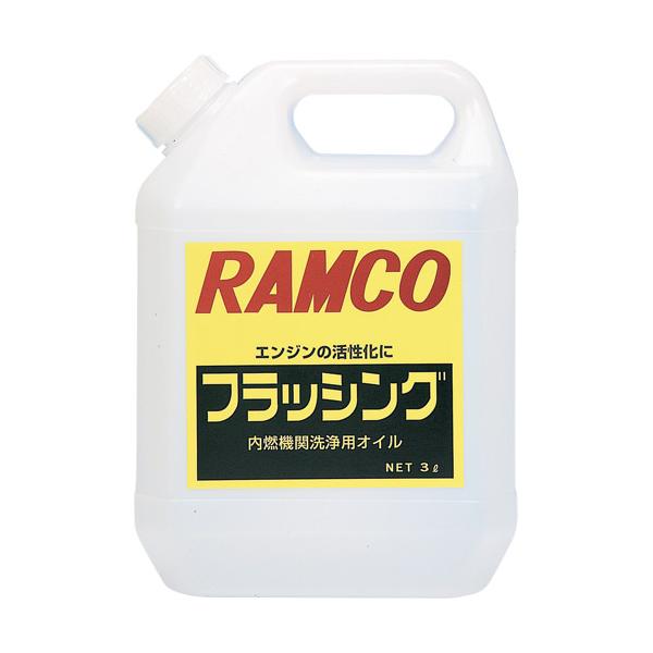 RAMCO(ラムコ) 自動車 フラッシングオイル 3L