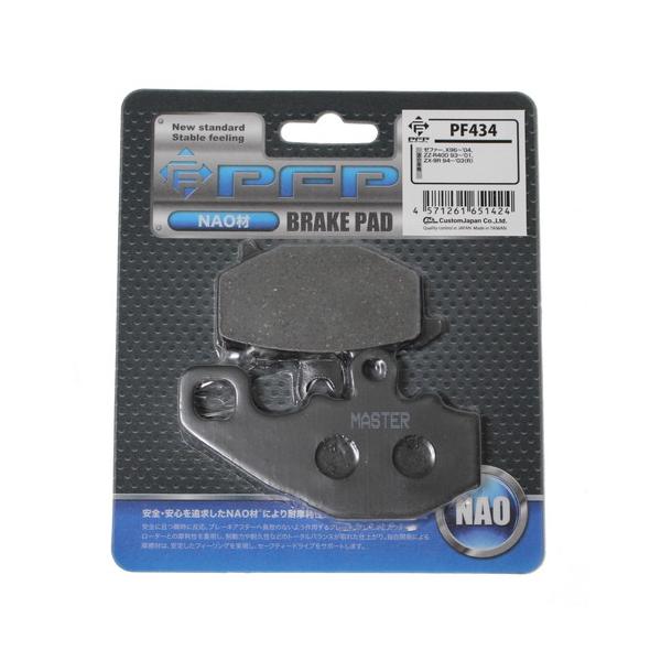 PFP ブレーキパッド カワサキ ゼファー/χ ZZR400 ニンジャ400R