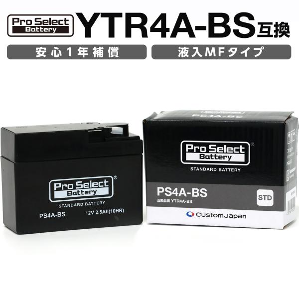 メーカー品番：PSB002適合車種：Dioフィット(AF27)｜ライブDio(AF34/AF35)｜モンキー｜ゴリラ｜ジョルノ(AF24)｜ソロ｜タクト(AF30、AF51)｜トピック｜ベンリィ｜マグナ50｜CB400SS｜CL400 ※車...