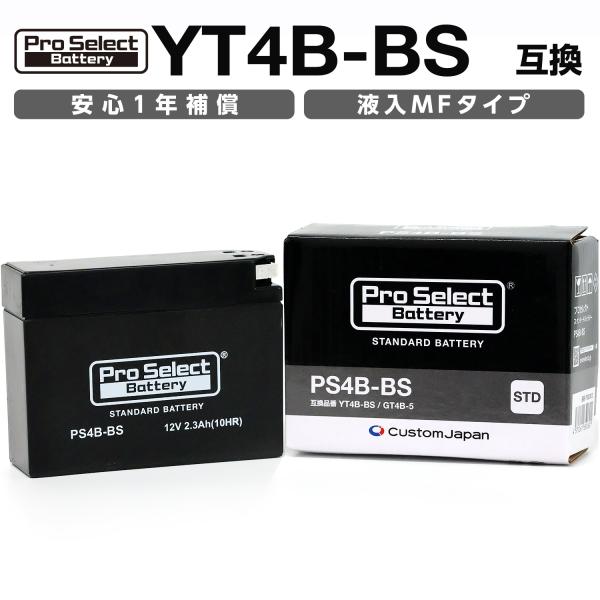 メーカー品番：PSB003適合車種：JOG(3YJ/3KJ/SA04J/SA12J)｜JOG-Z/ZR(3YK/SA13J)｜JOG-C(SA01J)｜JOGアプリオ(4JP/4LV/SA11J)｜YB-1FOUR(UA05J)｜RZ50(...