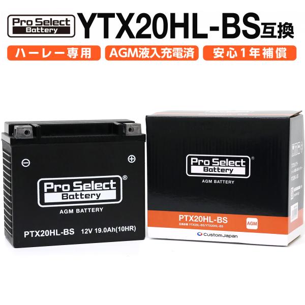 メーカー品番：PSB052適合車種：ソフテイルモデル[91-13]｜ダイナモデル[91-13]｜スポーツスターモデル[97-03]｜V-ロッドモデル[07-13]｜ビューエルX1/M2/S3/S3T[97-02]タイプ：液入MFタイプ商品サ...