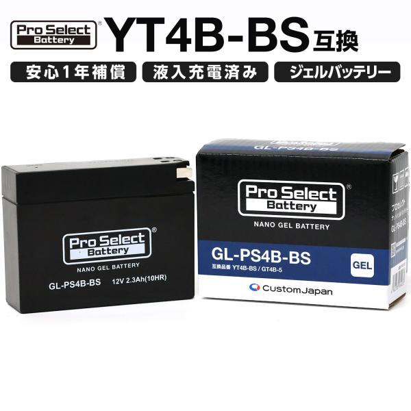 メーカー品番：PSB103適合車種：JOG(3YJ/3KJ/SA04J/SA12J)｜JOG-Z/ZR(3YK/SA13J)｜JOG-C(SA01J)｜JOGアプリオ(4JP/4LV/SA11J)｜YB-1FOUR(UA05J)｜RZ50(...